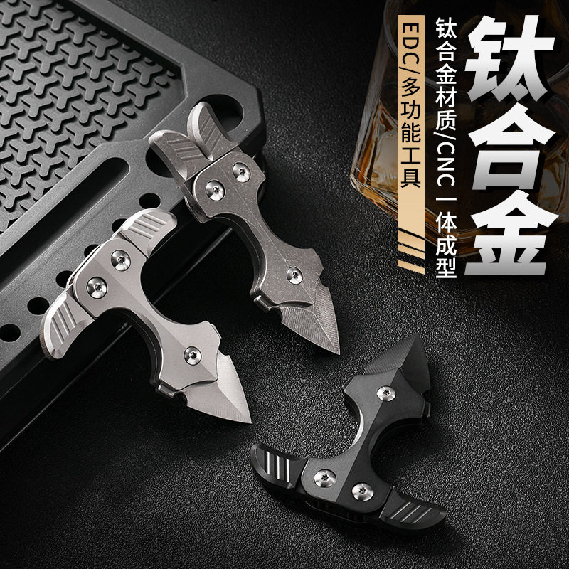 现货钛合金多功能工具 户外随身茶针edc撬棍耐磨防狼防身指虎