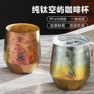 纯钛双层杯户外露营钛杯带盖便捷杯两用吸管隔热杯蛋壳有趣咖啡杯