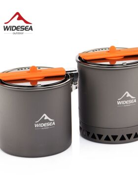 Widesea野营单锅 新款聚能集热露营锅具 便携式徒步登山户外炊具