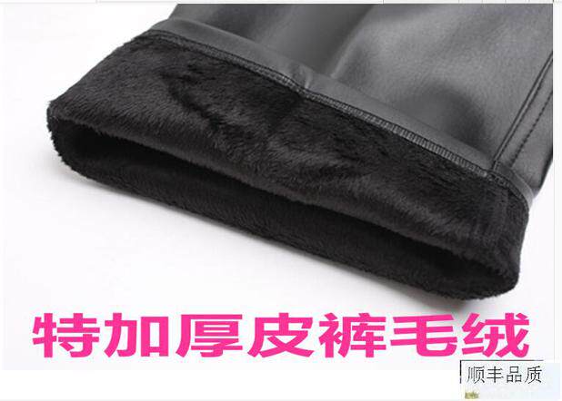 Pantalon cuir homme droit pour hiver - Ref 1482351 Image 4