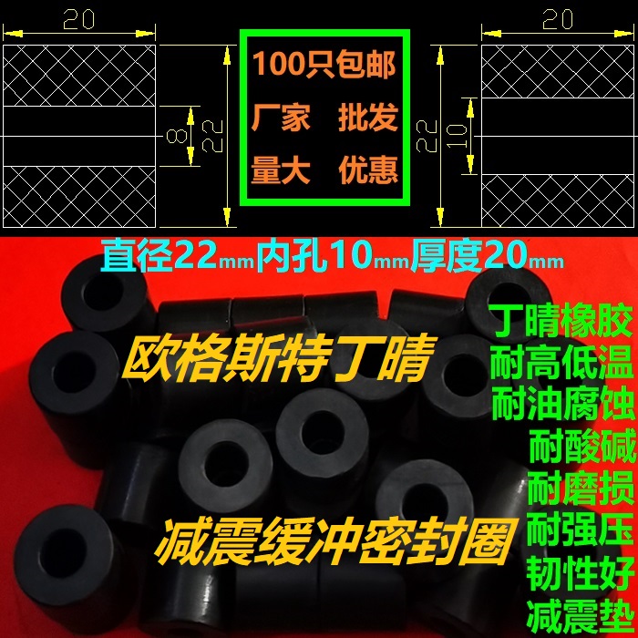 丁晴耐磨密封圈橡胶密封圈圆柱形橡胶减震垫橡胶缓冲垫22x10x20mm