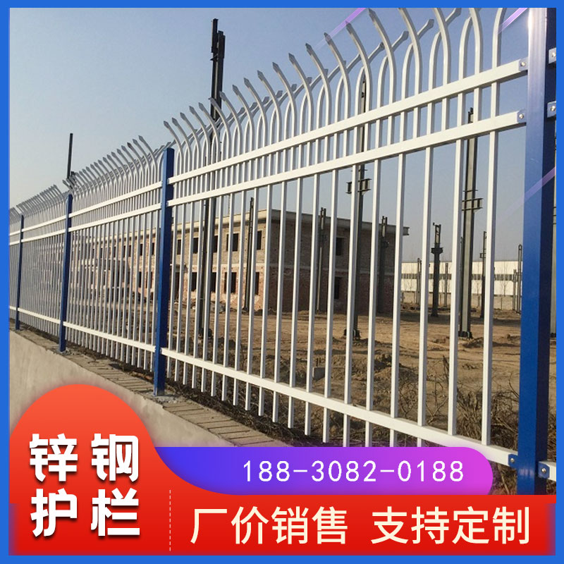 锌钢护栏栅栏院子别墅农村庭院围墙围栏户外篱笆栏杆厂区铁艺栏杆
