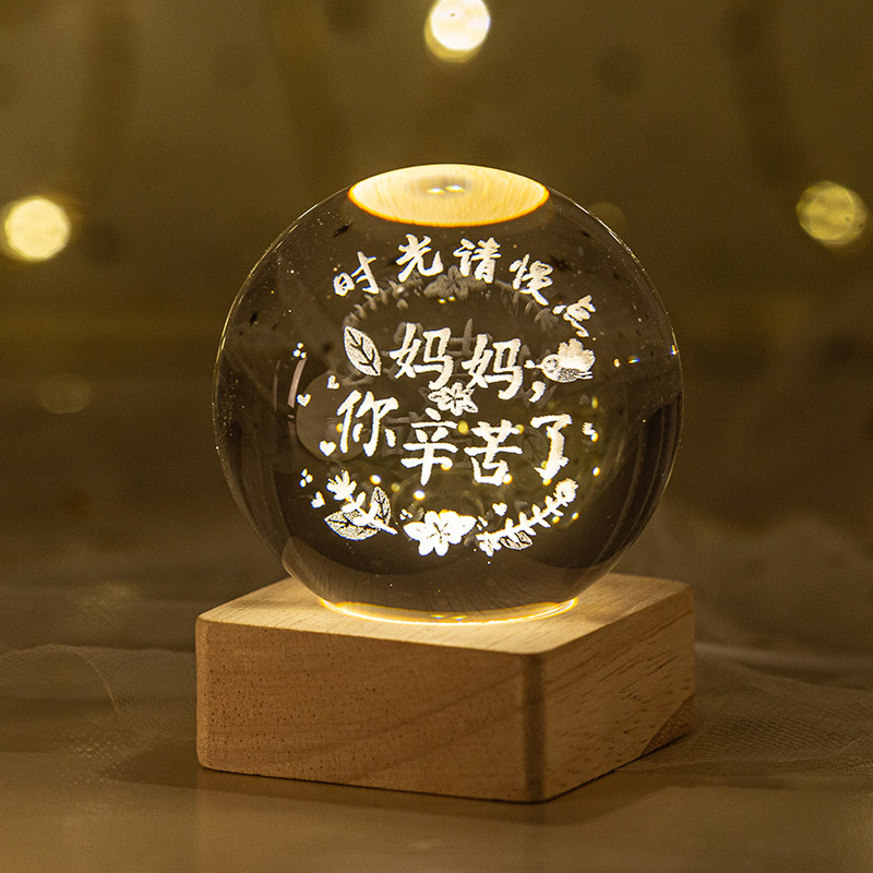 母亲节宇宙发光底座水晶球小夜灯图片
