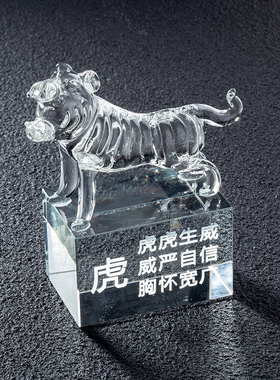 十二生肖水晶摆件属相