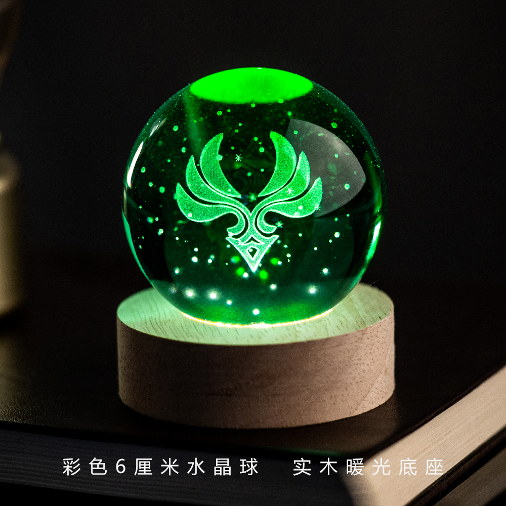 原神元素水晶球小夜灯生日礼物