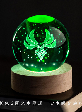 原神元素水晶球小夜灯生日礼物礼盒玩具周边桌面摆件玻璃球二次元