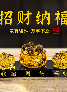 水晶聚宝盆摆件客厅玄关装饰品