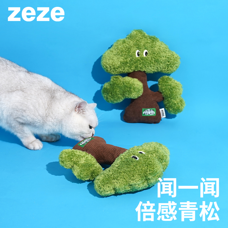 上宅ZEZE猫薄荷玩具自嗨解闷