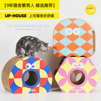 上宅tinklylife猫抓板猫窝猫玩具