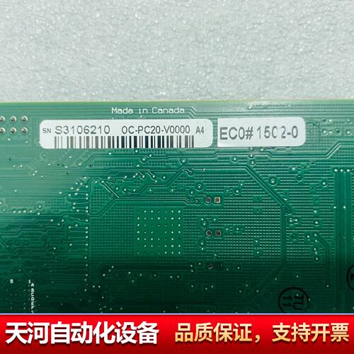 影像采集卡CORRECT IMAGING OC-PC20-V