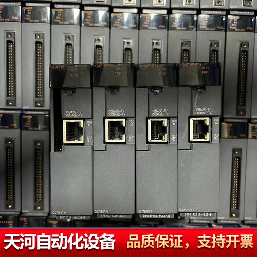 QJ71EIP71通讯模块