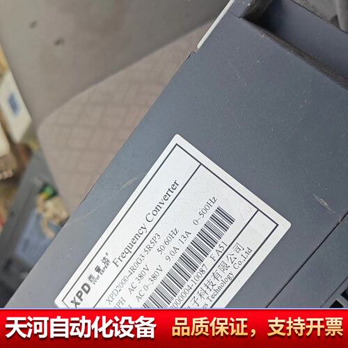 西普达XPD2000-4R0G3/5R5P3变频器