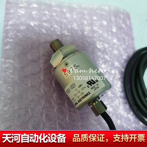 压力传感器 PS83-102VCOPAL ELECTRONI