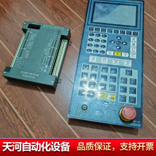 宝捷信PORCHESON PS630AM注塑机电脑，TB11