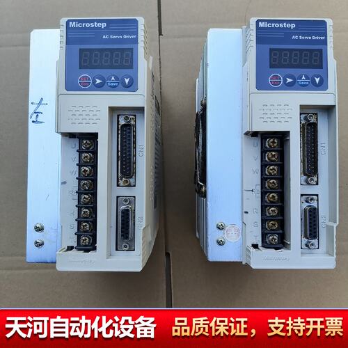 Microstep 斯达微步伺服驱动器，1.5千瓦伺服驱动器