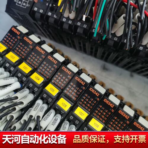 主机+模块NX-ECC201，Nx-ID5342，NX