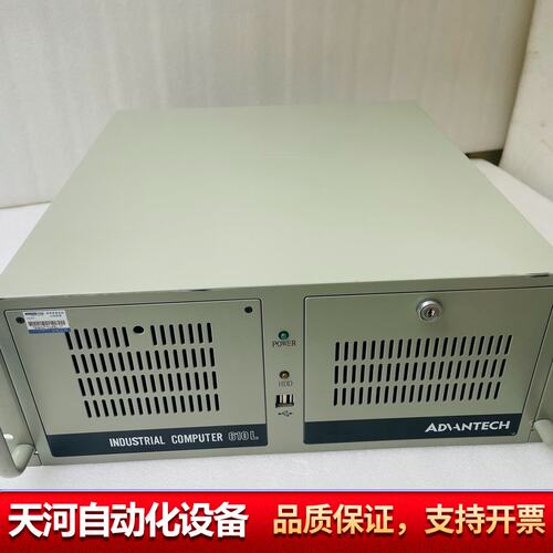 工控机IPC-610L /PCE-5026 主板/PCE