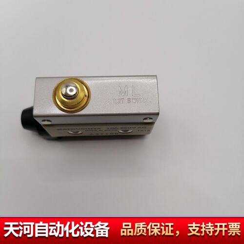 限位开关，MATSUSHITA型号AZ7100，未拆