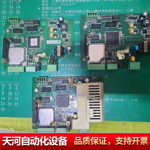 梅特勒托利多，IND331仪表主板，24VDC供电2个，22