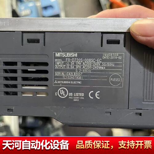FR- D720S-008SC-EC