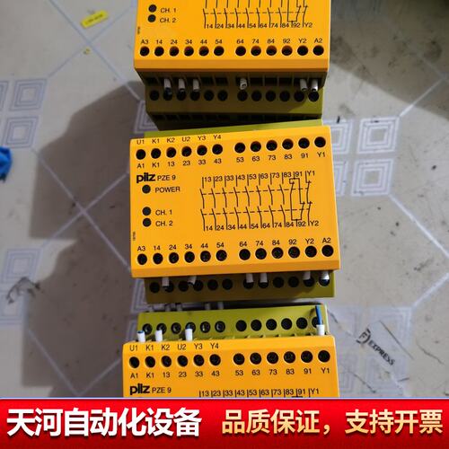 皮尔兹PZE9，，侧面些发黄，介意来