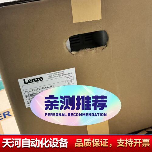 Lenze伦茨变频器E82EV223K4B241，22K