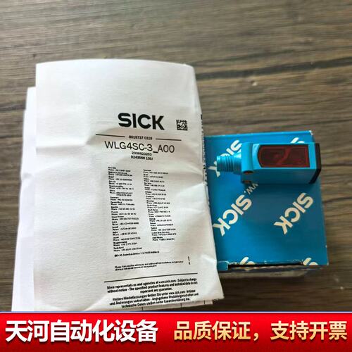 SICK WLG4SC-3P2232A00