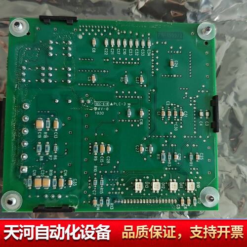 瑞恩RELIANCE通讯卡RECOMM-CARRIER
