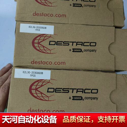 DESTACO迪斯82L3G-203C8G0B，