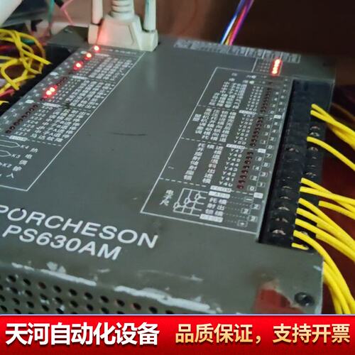 注塑机电脑宝捷信电脑BK118K一套