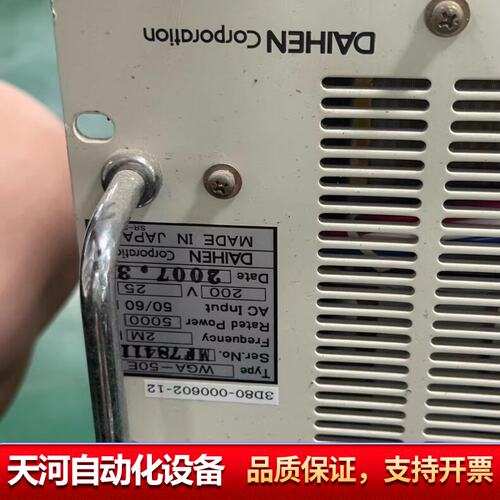 DAIHEN戴恒WGA-50E射频电源，2MHz/5kW