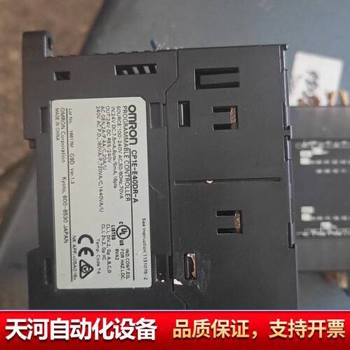 CP1E-E40DR-A PLC模块 带扩展模块，