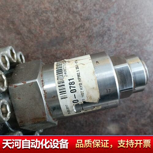 品牌Robert Herzog和卓喷嘴阀门系统注