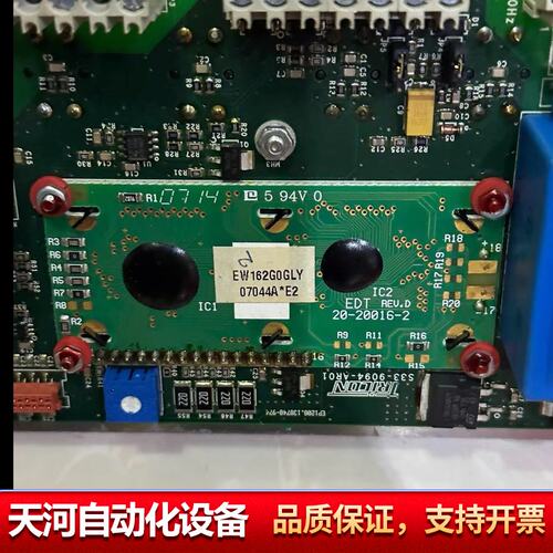 SONDEX+Salinity+Controller盐度计