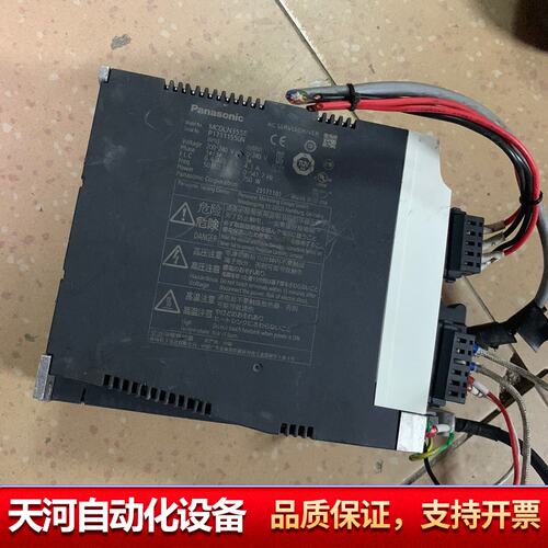 驱动器 MCDLN35SE 750W 货 议