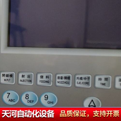 宝捷信电脑PS660AM新款MK310新机专用
