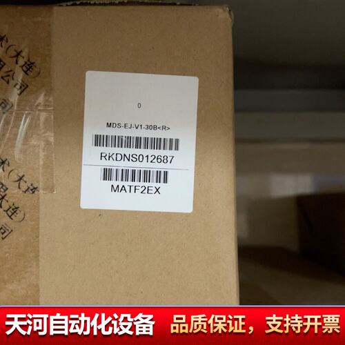 MDS-EJ-V1-30B