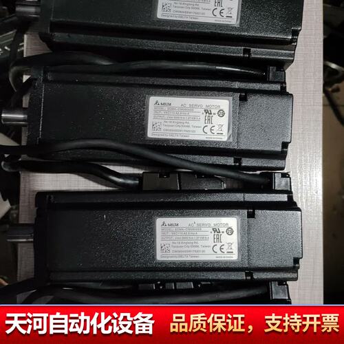 400W伺服电机，ECMA-CW0604SS，输入电压A