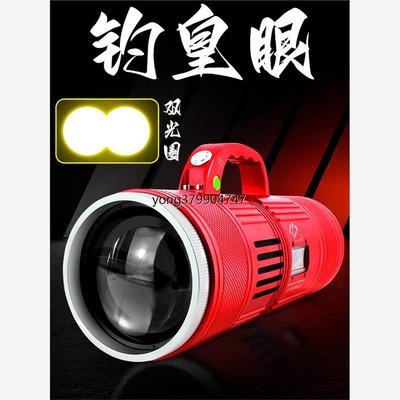 夜钓灯钓鱼灯激光大炮专