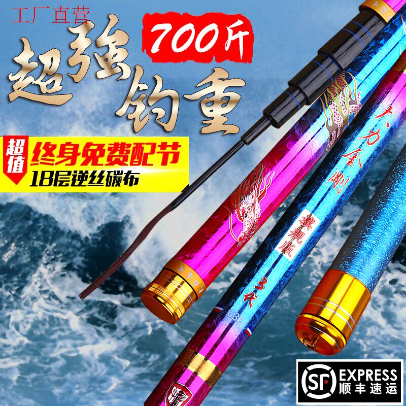 大力金刚鱼竿旗舰版三代手竿超硬大物竿青鲟鱼竿巨物钓鱼竿大物杆