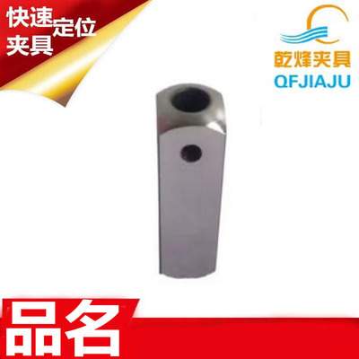 EROWA伊洛瓦夹具工装治具配件