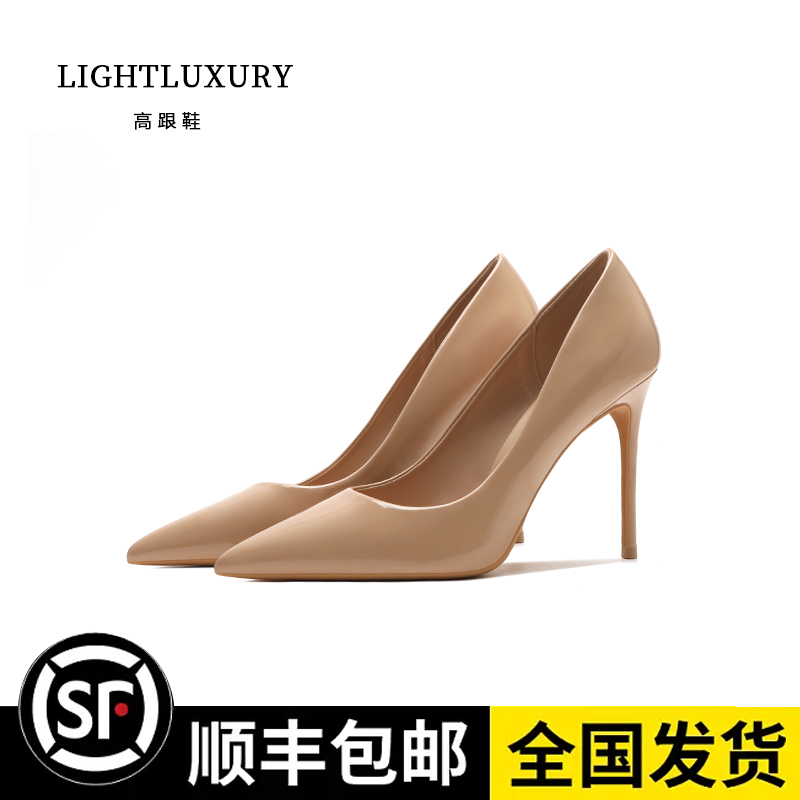尖头细跟2025年新款高跟鞋女