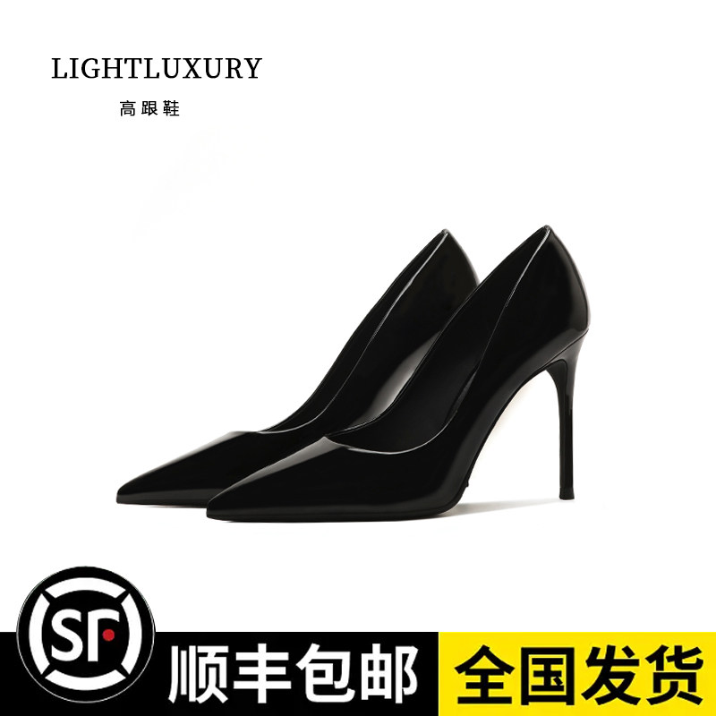 黑色高跟鞋女细跟2025年新款ol工作鞋软皮尖头职业漆皮单鞋百搭