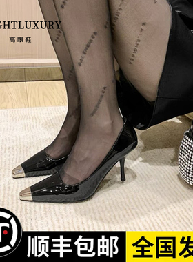 2025年春夏新款朴彩英rose同款高跟鞋细跟方头百搭性感金属女单鞋