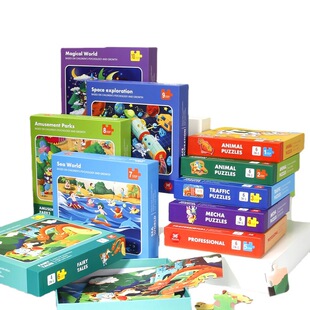 儿童益智玩具进阶大块森林动物交通幼儿园早教认知机甲战士拼图