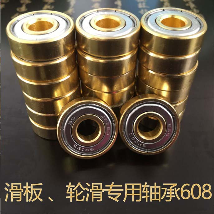 高速黄金黑金滑板轴承608zz ABEC-7-11溜冰鞋轮滑鞋滑板车通用 运动/瑜伽/健身/球迷用品 轴承 原图主图