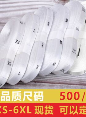 缎面尺码标现货 服装尺码标现货 XXS-6XL F均码 高档码标现货