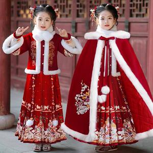 马面裙女童拜年服秋冬款儿童古装汉服冬季女孩中国风加绒加厚唐装