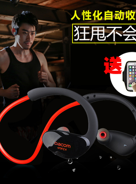 DACOM无线蓝牙运动耳机跑步专用2026新款挂脖入耳式高端防汗防水