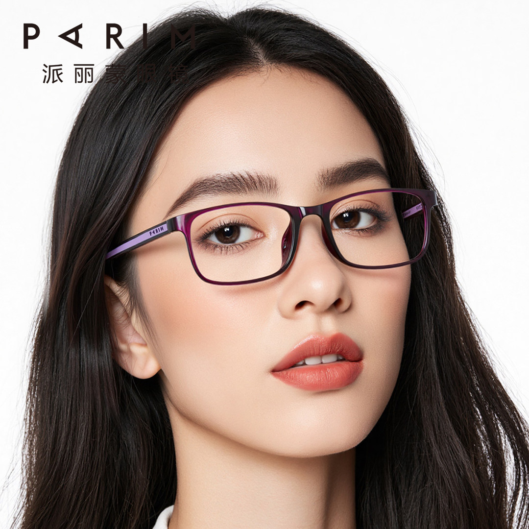 派丽蒙方形一体式鼻托眼镜框可配近视镜片女眼镜架男舒适度数眼镜